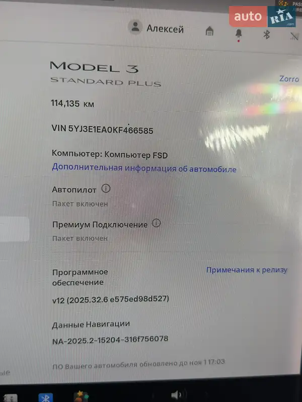 Седан Tesla Model 3 2019 в Кривом Роге документ 2 фото Седан Tesla Model 3 2019 в Кривом Роге документ