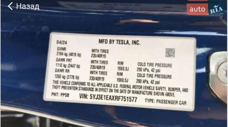 Седан Tesla Model 3 2024 в Києві