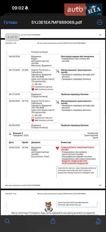 Седан Tesla Model 3 2021 в Киеве фото 8 Седан Tesla Model 3 2021 в Киеве