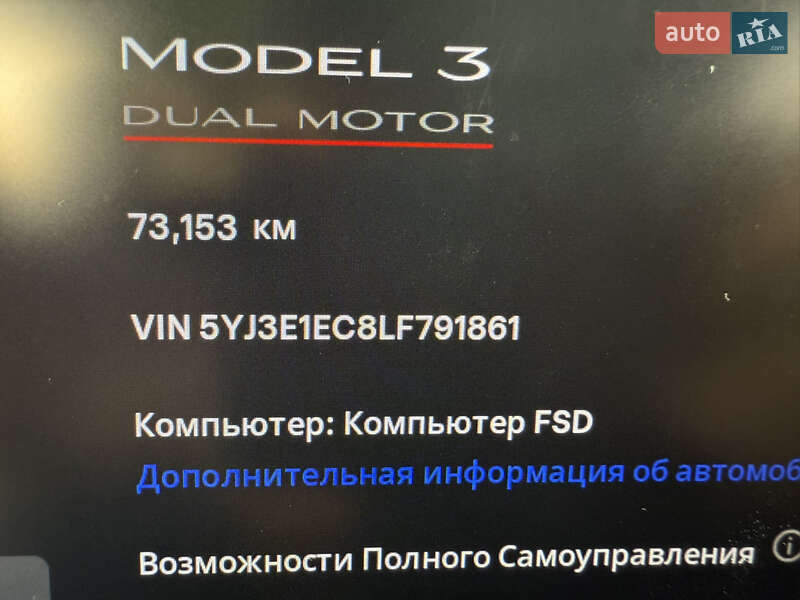 Седан Tesla Model 3 2020 в Киеве фото 13 Седан Tesla Model 3 2020 в Киеве