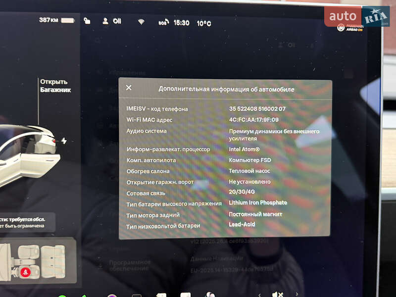 Седан Tesla Model 3 2021 в Луцке фото 44 Седан Tesla Model 3 2021 в Луцке