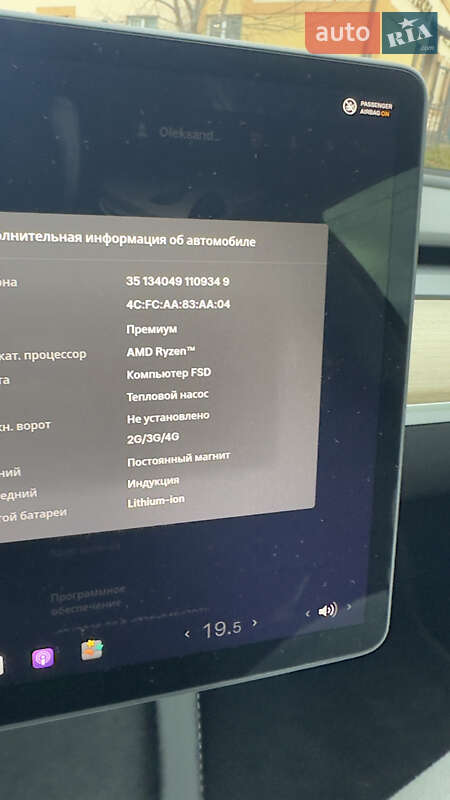 Седан Tesla Model 3 2022 в Києві