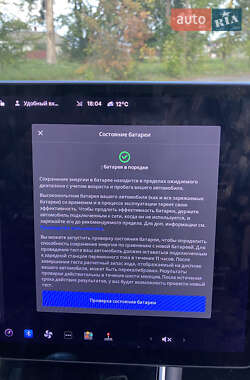 Седан Tesla Model 3 2019 в Каменке-Бугской