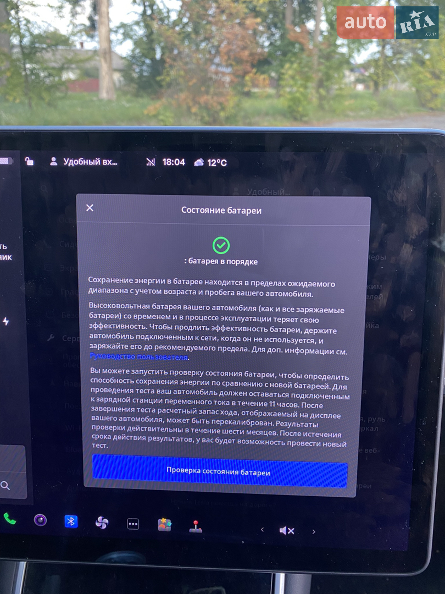 2019 Tesla Model 3 - мініатюра 19