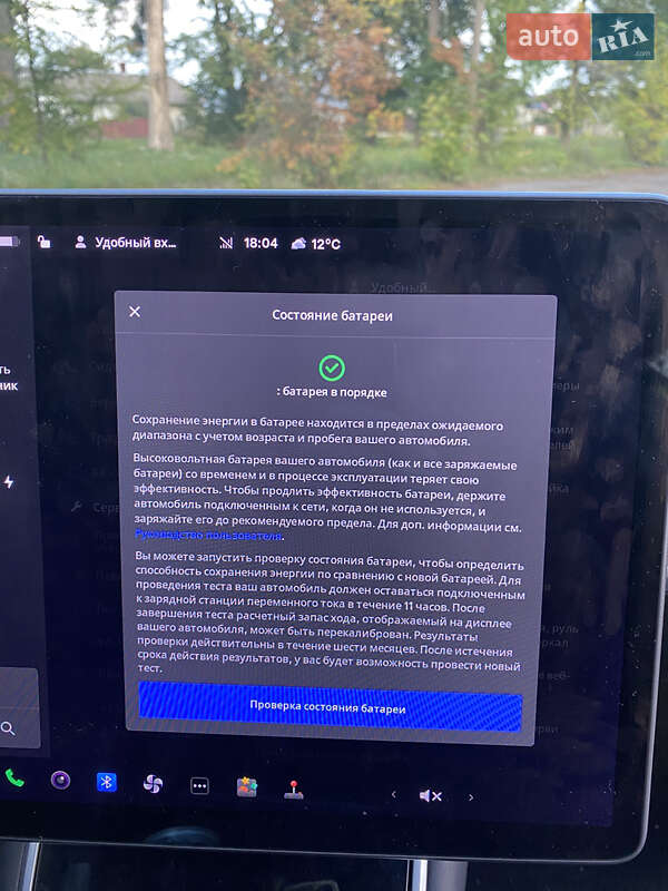 Седан Tesla Model 3 2019 в Кам'янці-Бузькій фото 16 Седан Tesla Model 3 2019 в Кам'янці-Бузькій