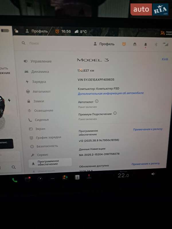 Седан Tesla Model 3 2023 в Кременчуці фото 11 Седан Tesla Model 3 2023 в Кременчуці