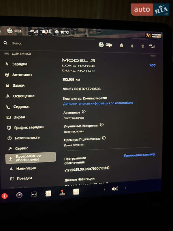 Седан Tesla Model 3 2019 в Нововолинську
