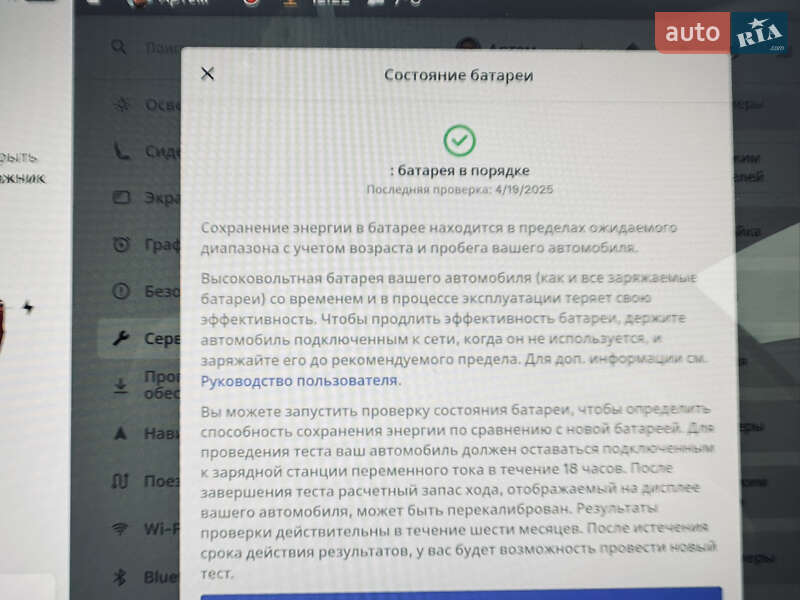 Седан Tesla Model 3 2019 в Києві