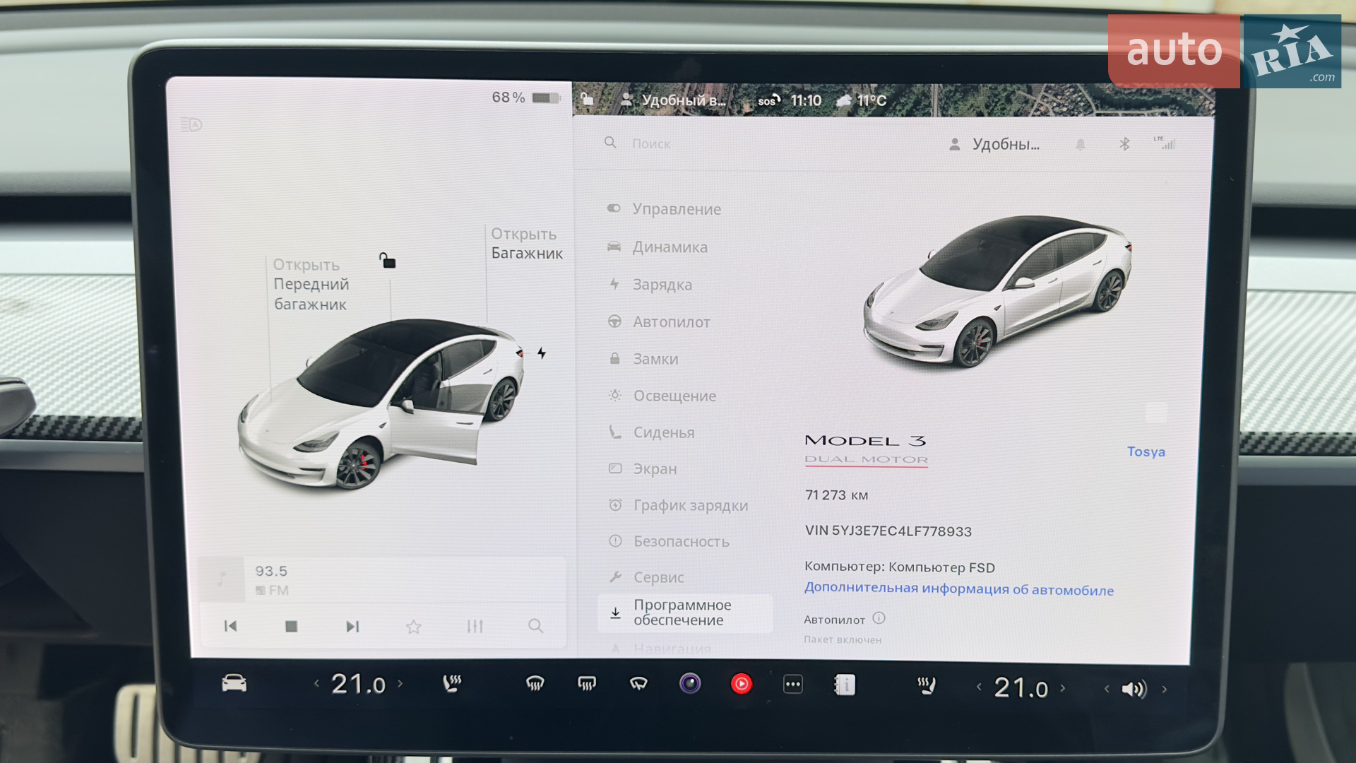 2020 Tesla Model 3 - мініатюра 14