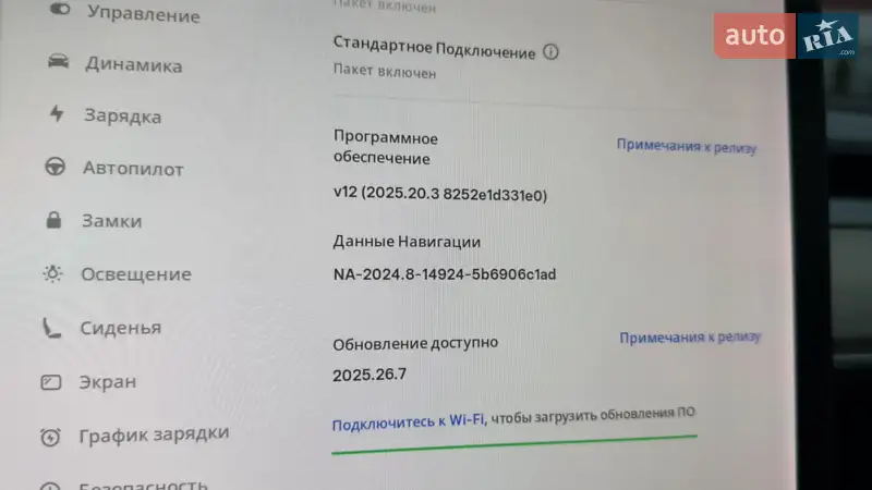 Седан Tesla Model 3 2021 в Луцьку документ