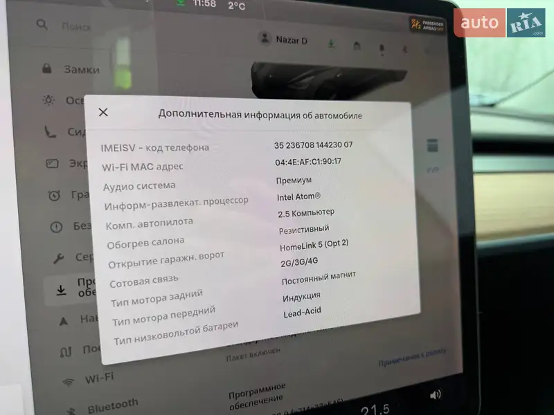 Седан Tesla Model 3 2018 в Коломые документ