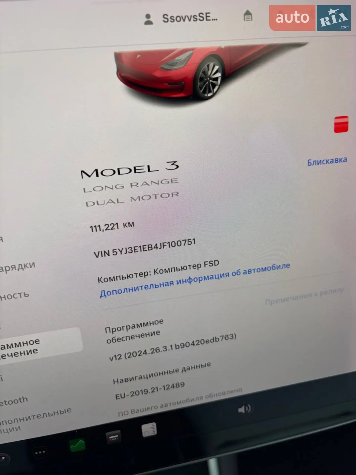 2018 Tesla Model 3 - мініатюра 60