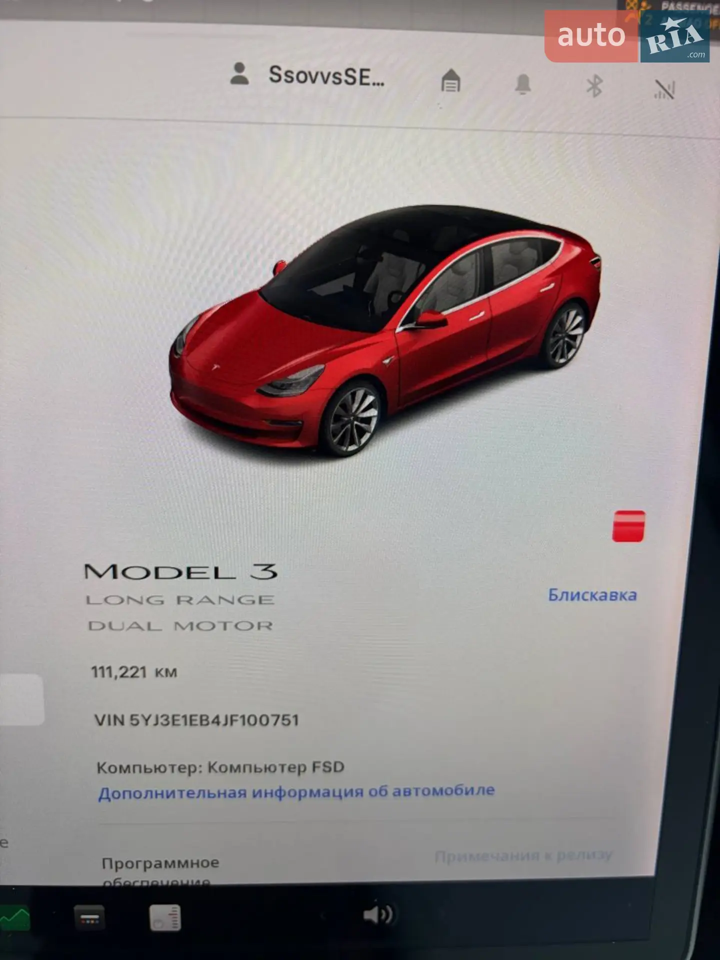 2018 Tesla Model 3 - мініатюра 62