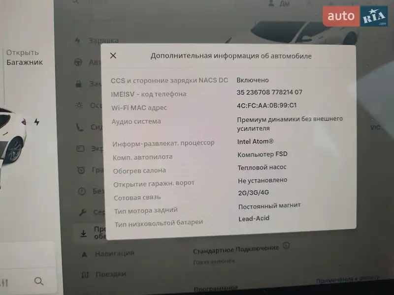 Седан Tesla Model 3 2021 в Львове документ 3 фото Седан Tesla Model 3 2021 в Львове документ