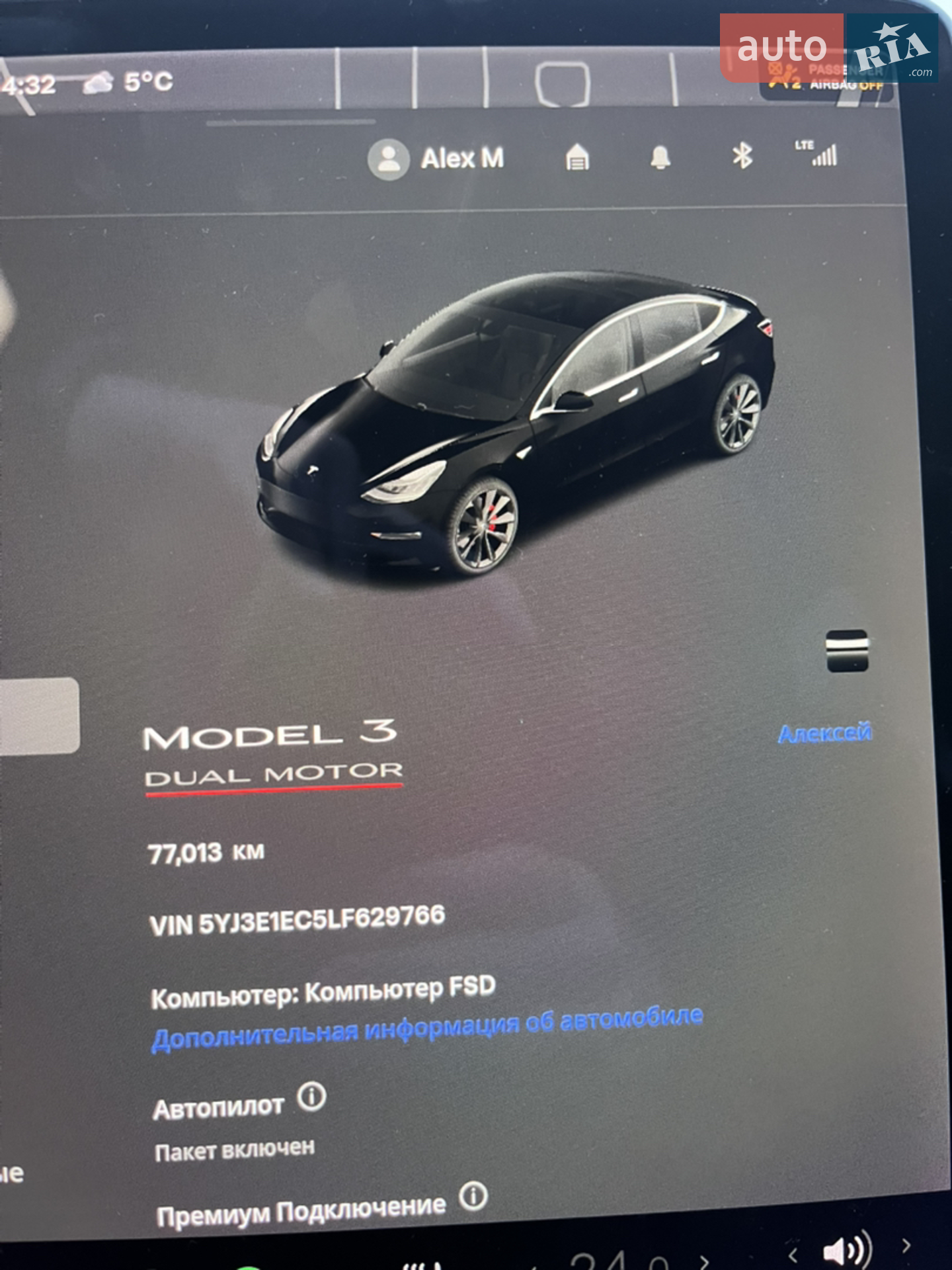 2019 Tesla Model 3 - мініатюра 93