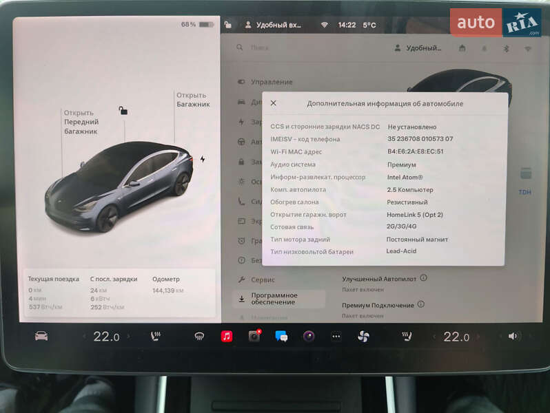 Седан Tesla Model 3 2018 в Одесі