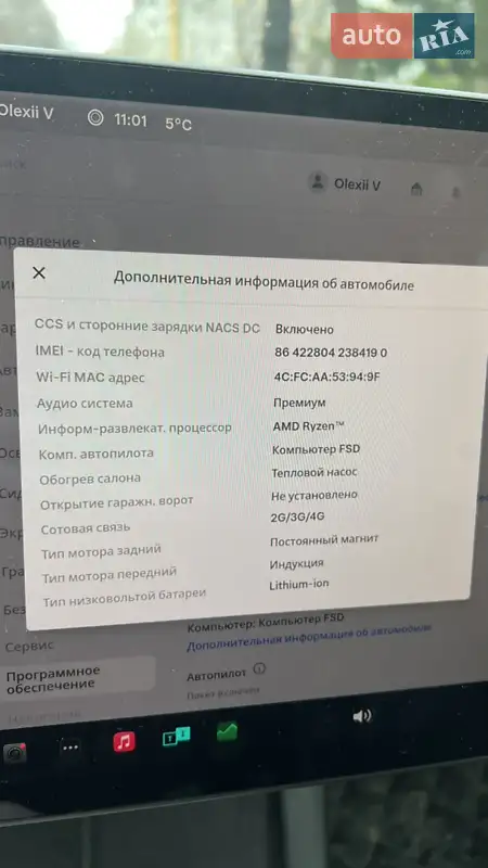 Седан Tesla Model 3 2022 в Каменец-Подольском документ