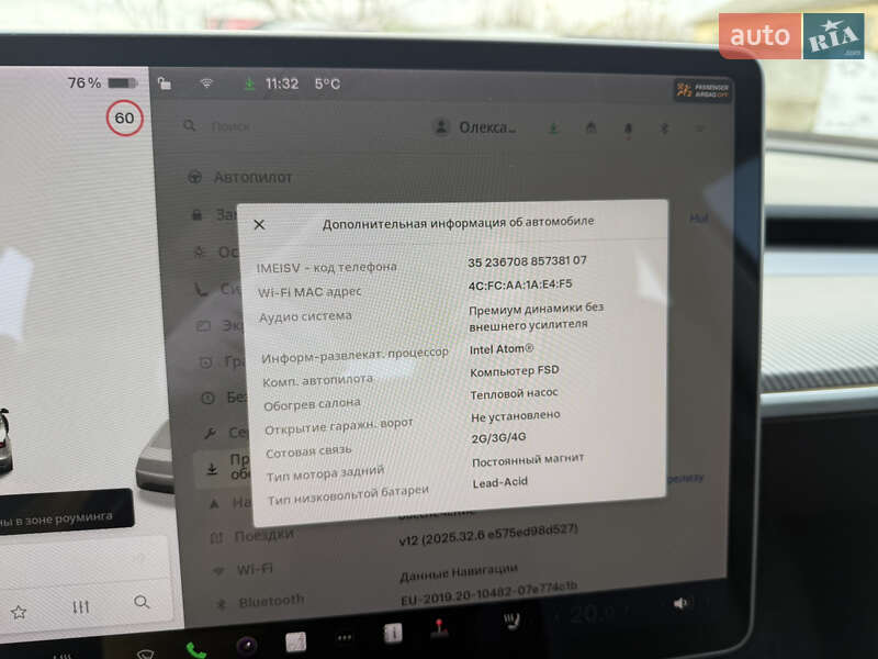 Седан Tesla Model 3 2021 в Жмеринці фото 14 Седан Tesla Model 3 2021 в Жмеринці