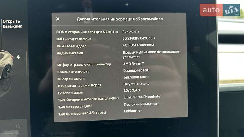 Седан Tesla Model 3 2022 в Кагарлыке фото 13 Седан Tesla Model 3 2022 в Кагарлыке