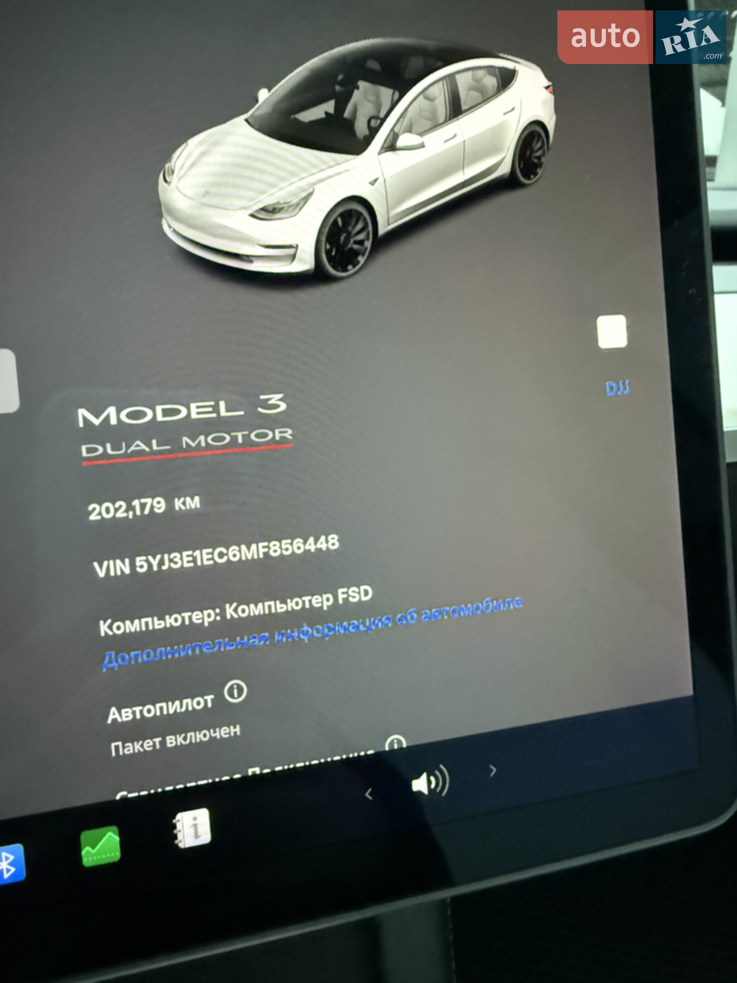 2020 Tesla Model 3 - мініатюра 14