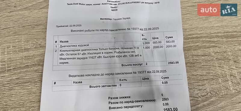 Седан Tesla Model 3 2018 в Киеве фото 15 Седан Tesla Model 3 2018 в Киеве