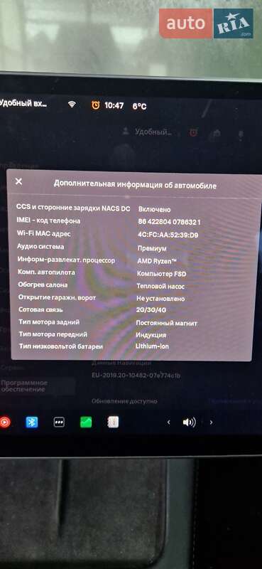 Седан Tesla Model 3 2022 в Василькове фото 11 Седан Tesla Model 3 2022 в Василькове