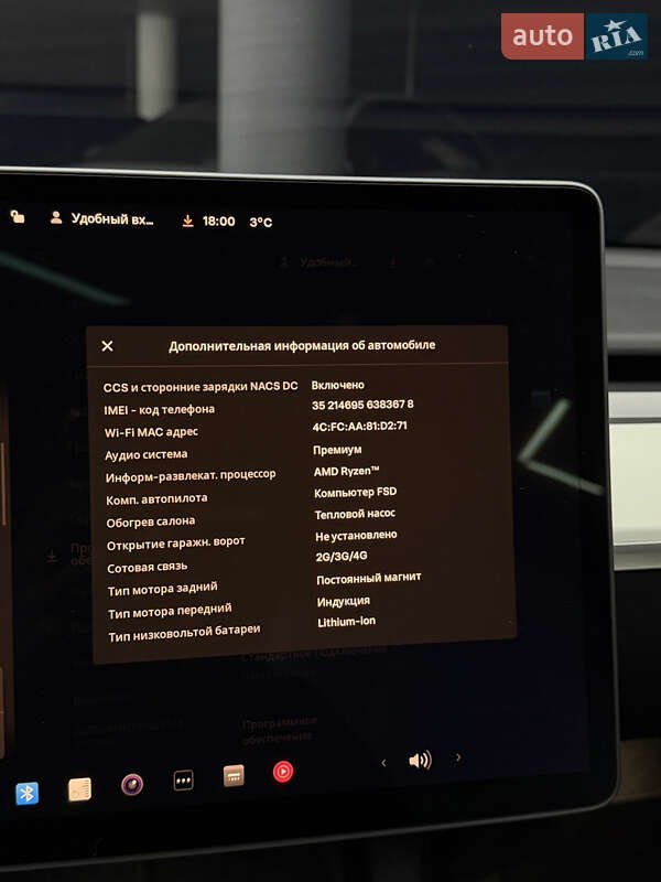 Седан Tesla Model 3 2022 в Одессе фото 29 Седан Tesla Model 3 2022 в Одессе