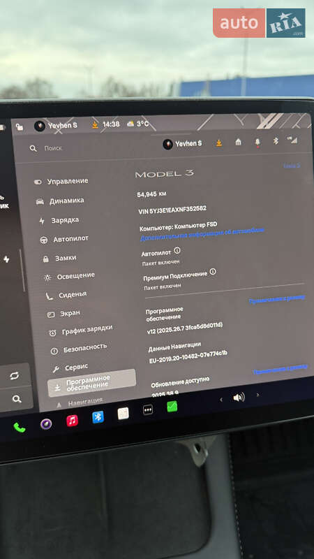 Седан Tesla Model 3 2022 в Днепре фото 15 Седан Tesla Model 3 2022 в Днепре