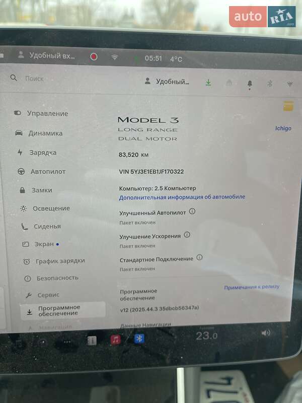 Седан Tesla Model 3 2018 в Харькове фото 15 Седан Tesla Model 3 2018 в Харькове
