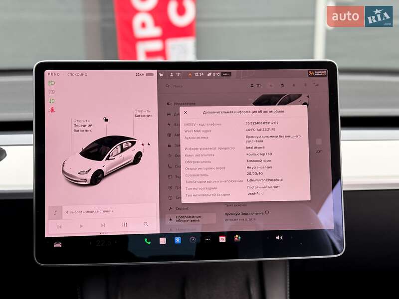 Седан Tesla Model 3 2021 в Киеве фото 23 Седан Tesla Model 3 2021 в Киеве