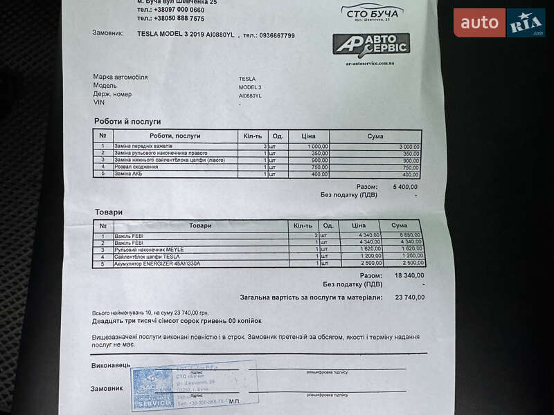 Седан Tesla Model 3 2019 в Киеве фото 40 Седан Tesla Model 3 2019 в Киеве