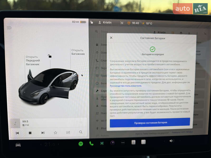 Седан Tesla Model 3 2019 в Дубно