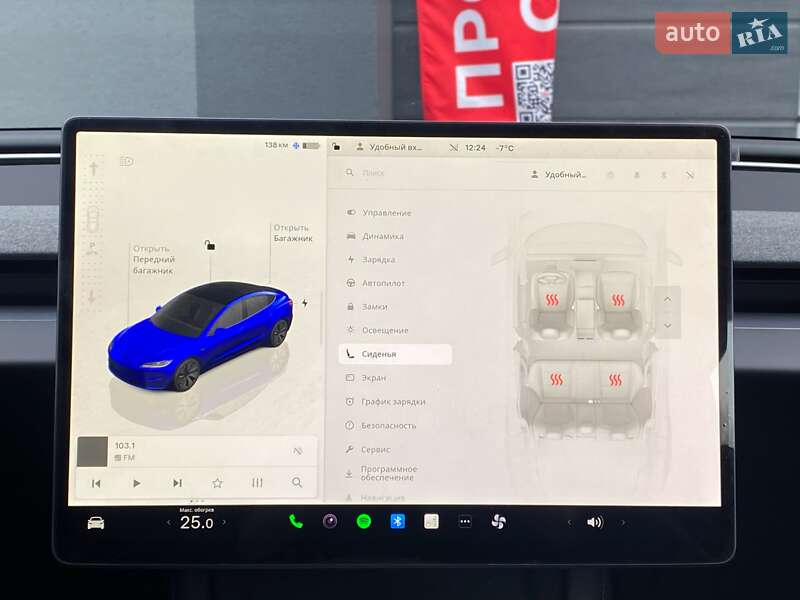Седан Tesla Model 3 2025 в Киеве