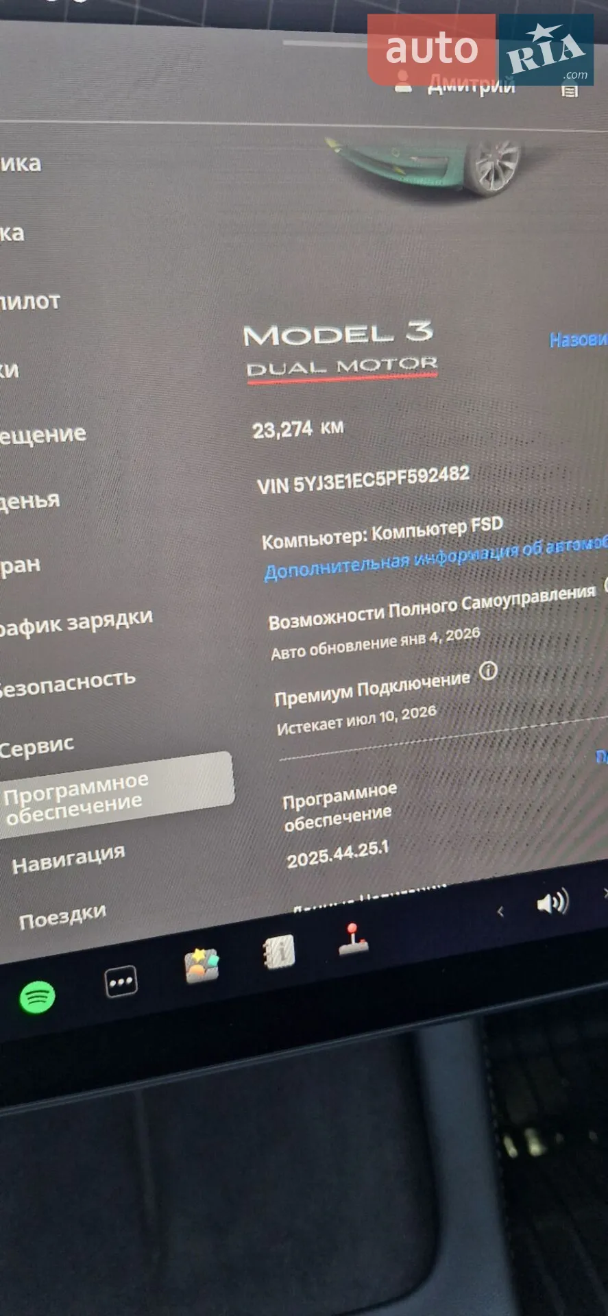 2023 Tesla Model 3 - мініатюра 14