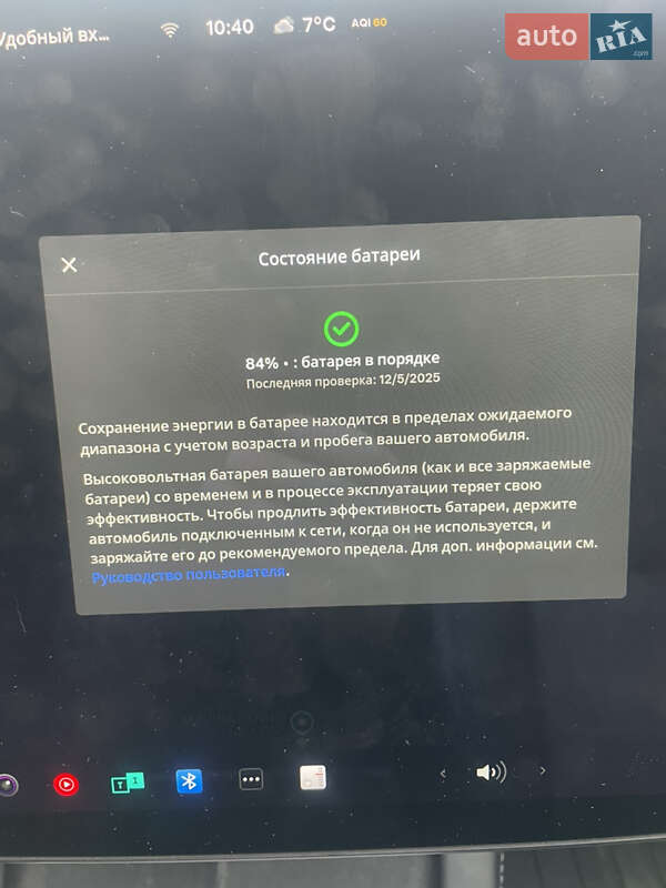 Седан Tesla Model 3 2021 в Киеве