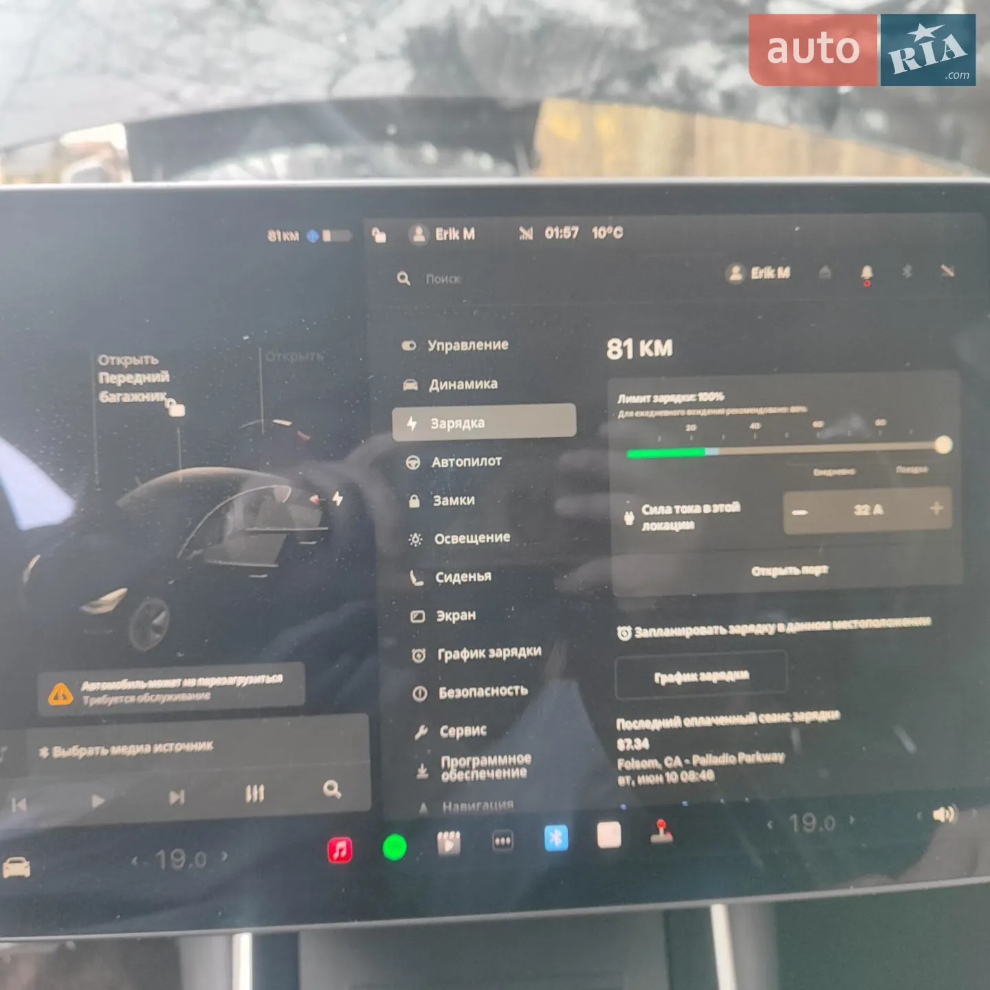 2018 Tesla Model 3 - мініатюра 13