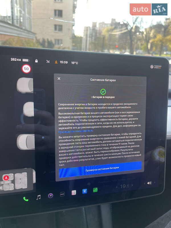 Седан Tesla Model 3 2021 в Києві