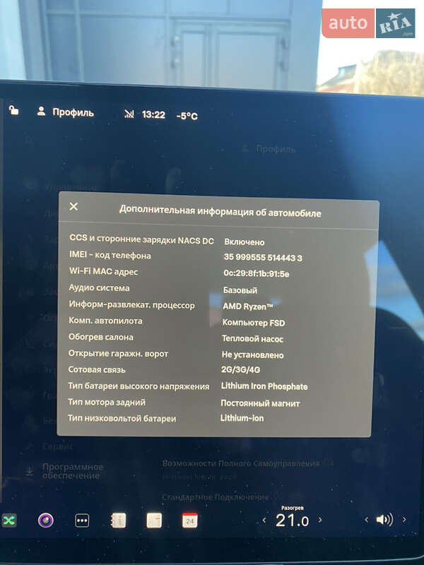 Седан Tesla Model 3 2024 в Нежине фото 42 Седан Tesla Model 3 2024 в Нежине