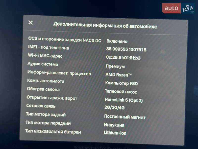 Седан Tesla Model 3 2024 в Стрые