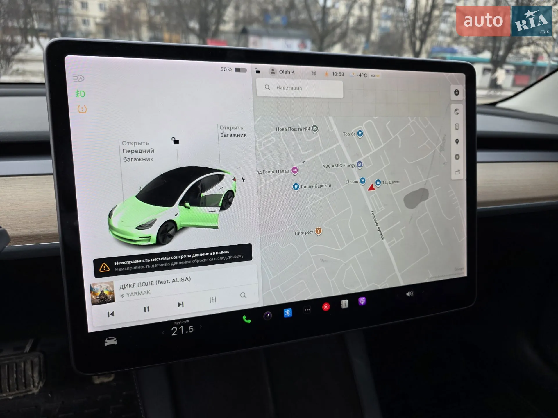 2021 Tesla Model 3 - мініатюра 9