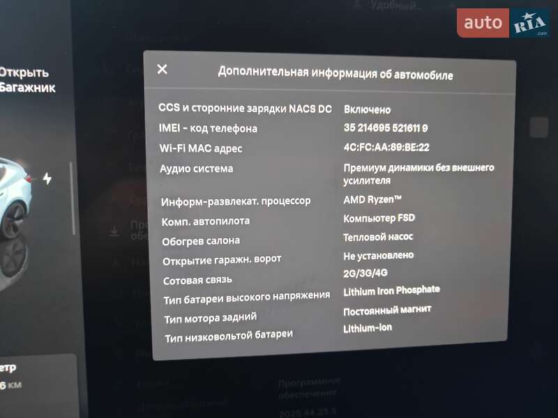 Седан Tesla Model 3 2023 в Киеве фото 3 Седан Tesla Model 3 2023 в Киеве