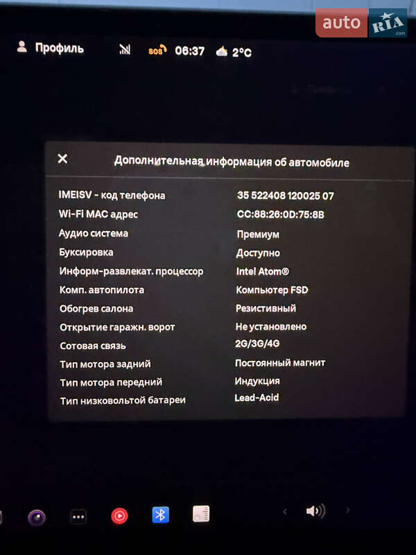 Седан Tesla Model 3 2020 в Виннице