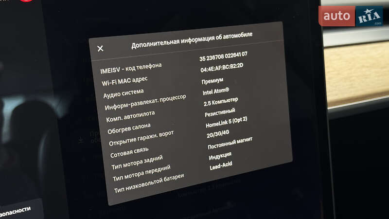 Седан Tesla Model 3 2018 в Черноморске