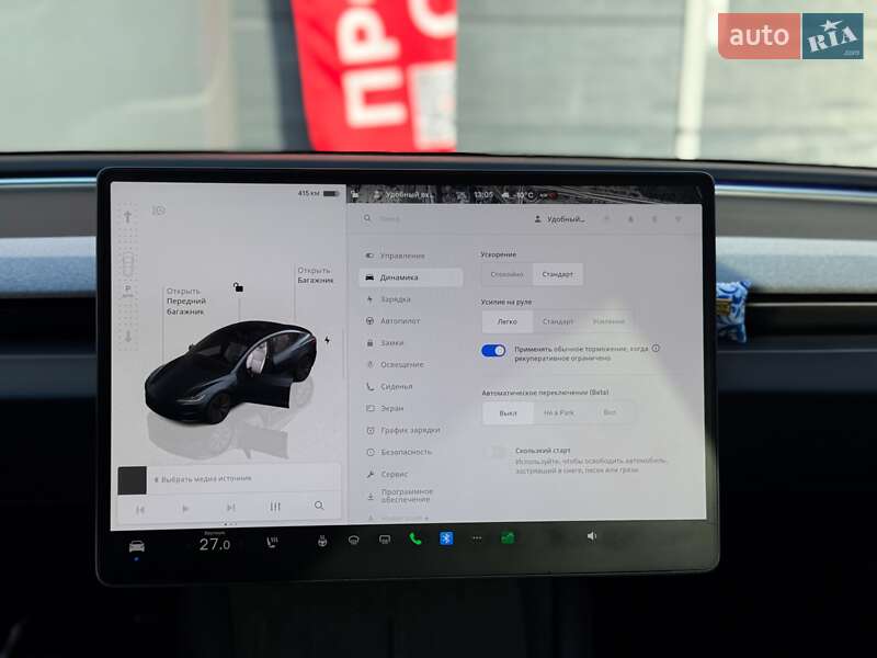 Седан Tesla Model 3 2024 в Киеве фото 19 Седан Tesla Model 3 2024 в Киеве