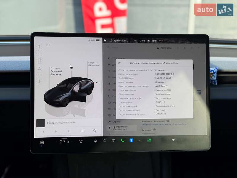 Седан Tesla Model 3 2024 в Киеве фото 23 Седан Tesla Model 3 2024 в Киеве