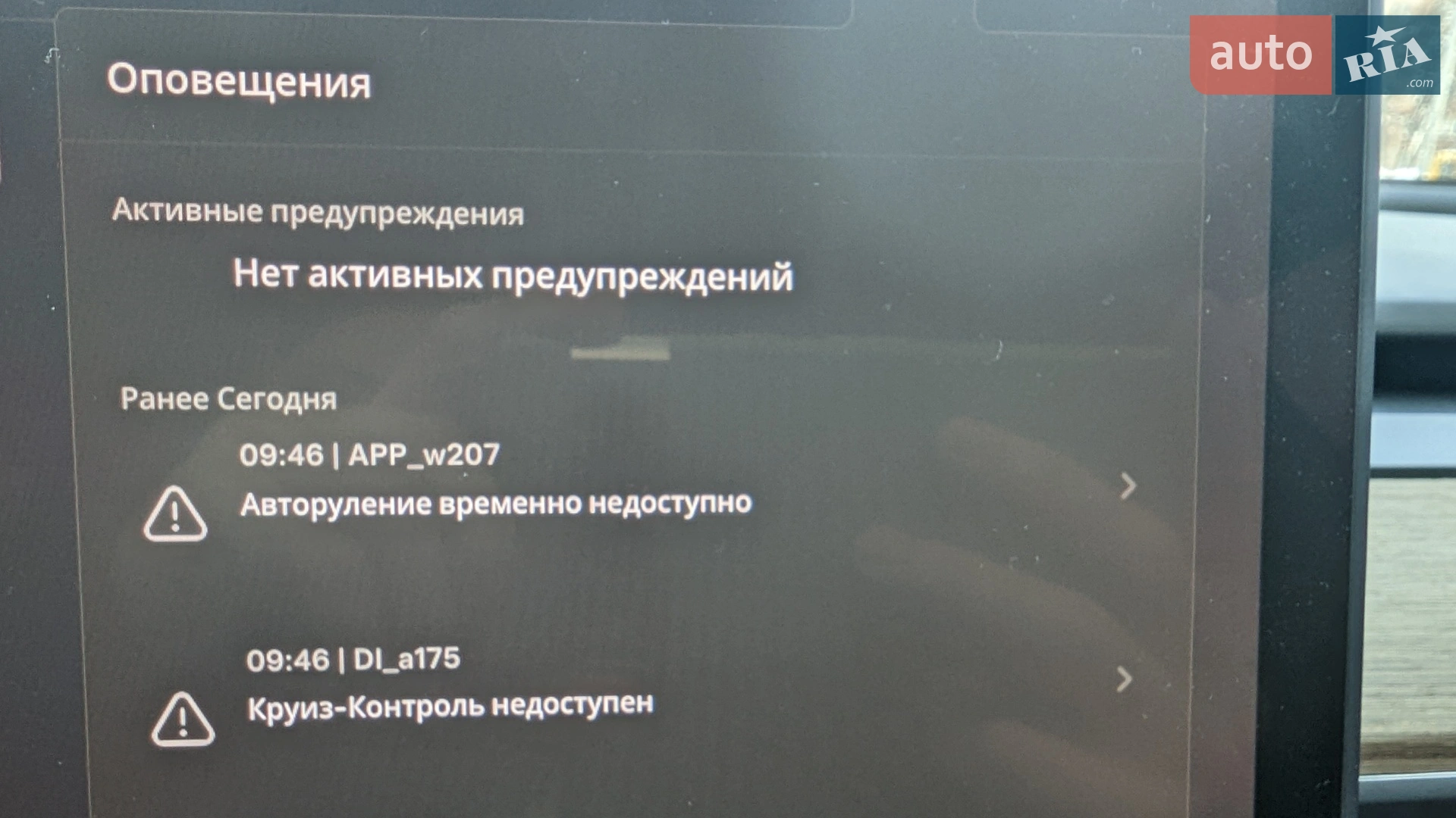 2020 Tesla Model 3 - мініатюра 8