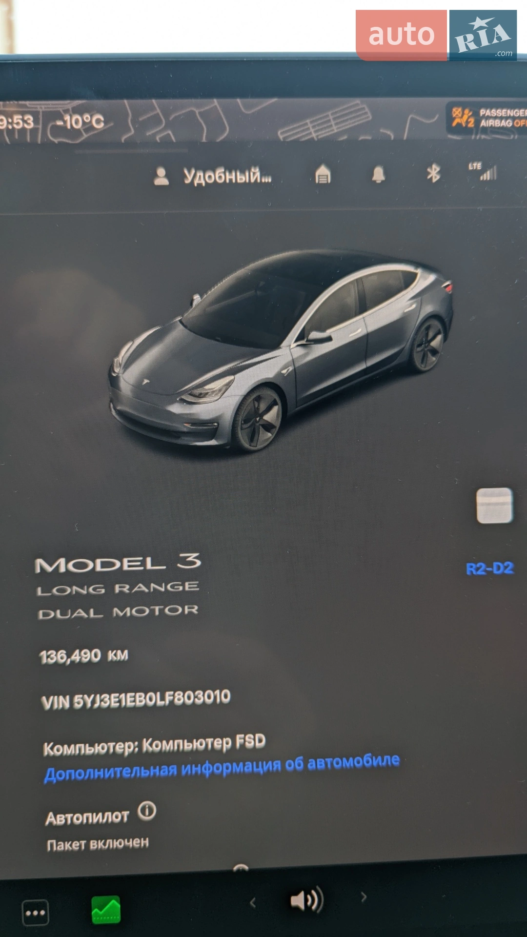 2020 Tesla Model 3 - мініатюра 7