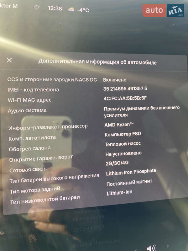 Седан Tesla Model 3 2022 в Кременчуге