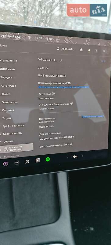 Седан Tesla Model 3 2023 в Кропивницькому