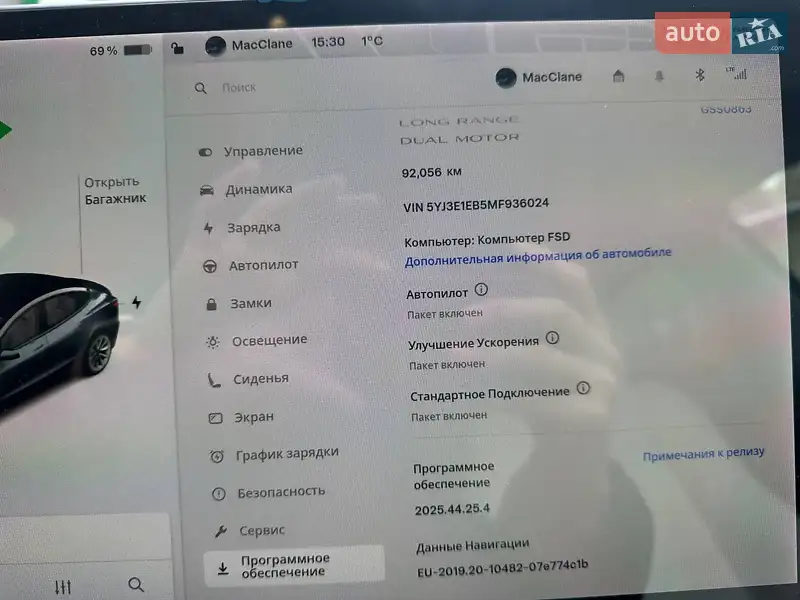 Седан Tesla Model 3 2021 в Ужгороде документ